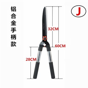 园艺修枝剪修绿化草坪绿篱剪大花剪园林剪枝工具T修剪树枝专用剪