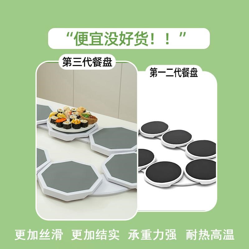 长桌旋转餐盘家用适合长餐桌的专用手动菜盘便携R式托盘长条桌转