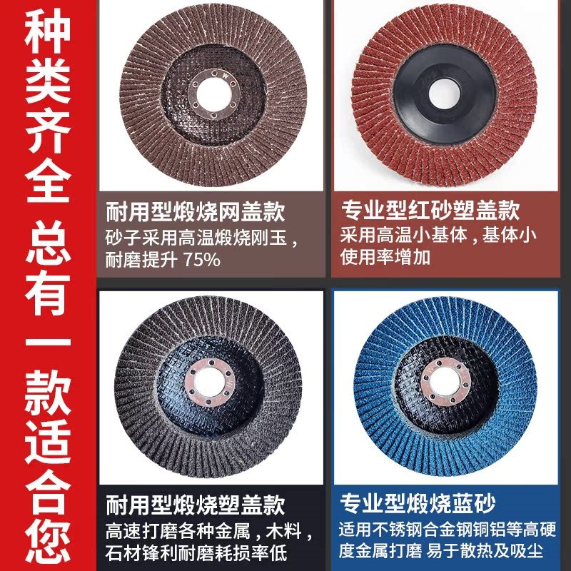 百页片打磨片抛光轮加厚型角磨机砂轮F片金属不锈钢磨盘除锈千叶