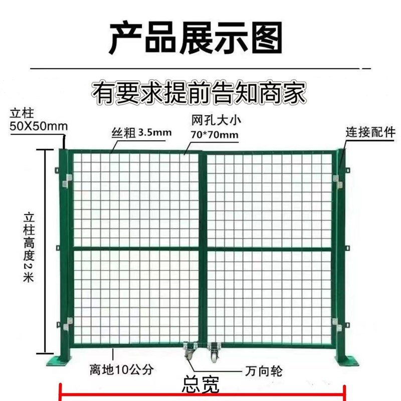 铁丝网门隔离网门菜园门r简易门折叠门庭院护栏门围栏门推拉简易