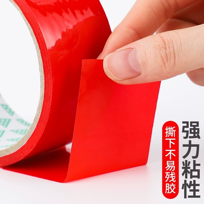 结婚大红色喜庆喜字o新年春节福字胶带婚房装饰婚庆用品封口胶