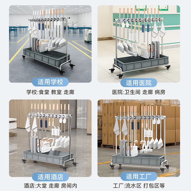 不锈钢移动拖把j架拖把池落地清洁工具置物架商用收纳架拖布沥水