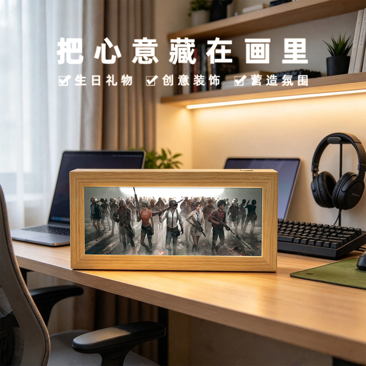绝地求生今晚吃鸡灯光画电脑桌面小摆件男生电竞爱好者送礼礼品