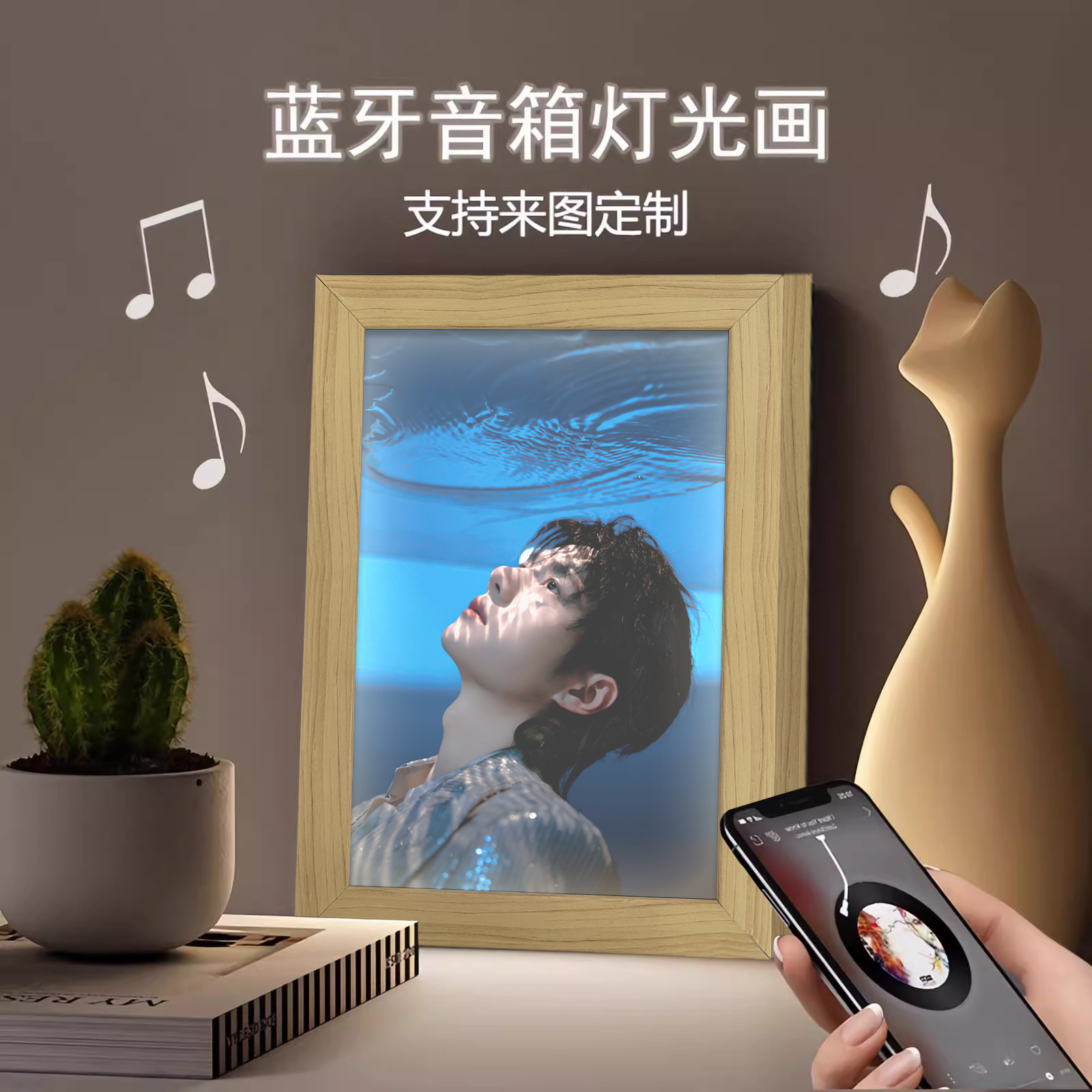 王一博周边同款定做蓝牙音