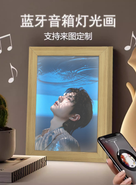 王一博周边同款定做蓝牙音