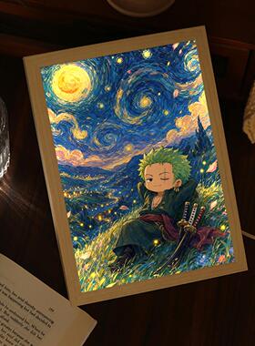 海贼王鲁夫星月夜灯光画梵高名画动漫发光小夜灯卧室摆件男生礼物