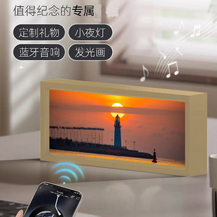 海边日落日出夕阳氛围感灯光画卧室床头摆件送朋友蓝牙音响小夜灯