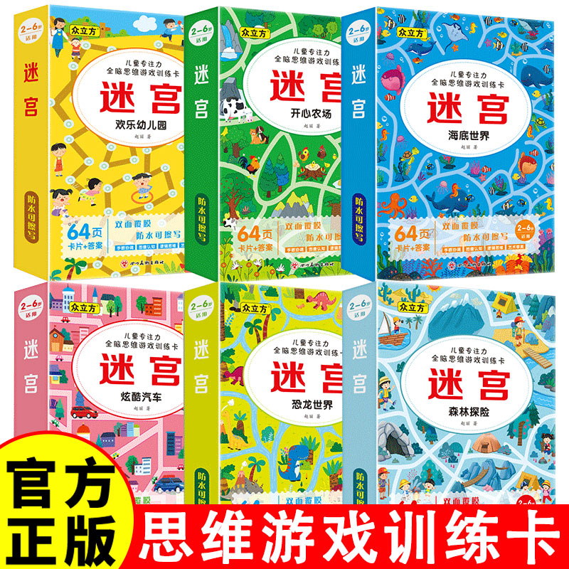 Թרעѵ-ſУ64ҳ ɲдȫ˼άϷѵ׶רע˼Թ