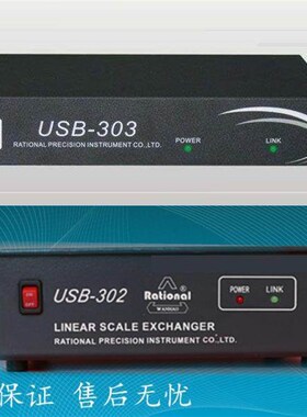 万濠USB302光栅数据转换盒USB303数据转换盒,万濠光栅影像测量仪