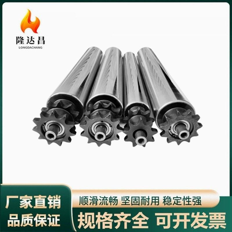 动力输送滚筒 双头双链轮平r端面型QCH26 27 28 29内螺纹钢制镀锌,标准件/零部件/工业耗材,其他五金件,淘宝优惠券,粉丝福利购,淘宝优惠卷