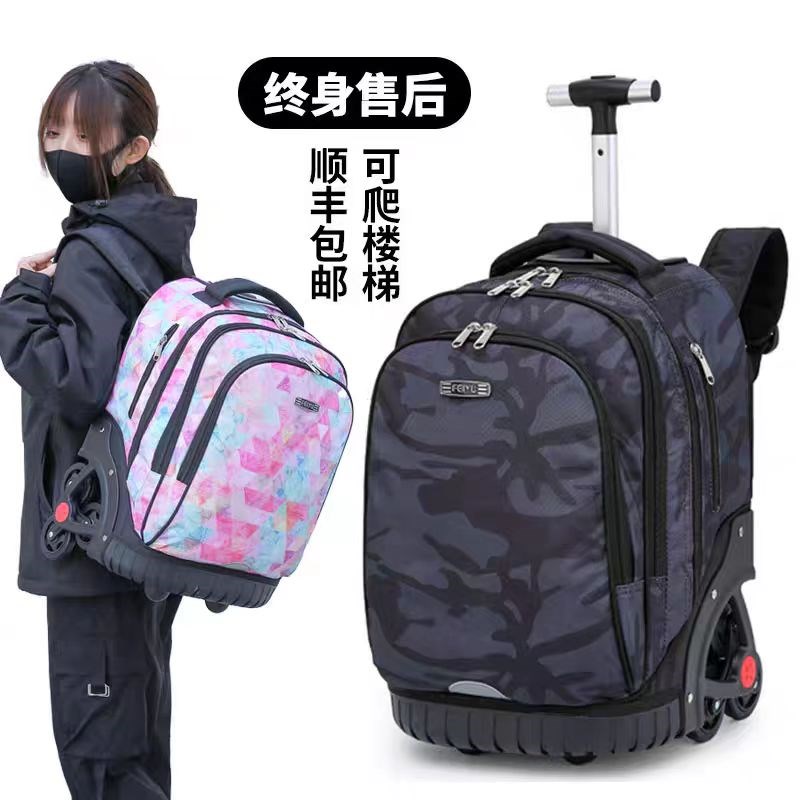 三轮拉杆书包中学生大容量大轮子爬楼梯初中小学生男孩六轮行李箱