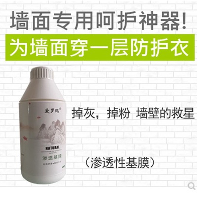 天然环保凝固墙面不掉粉保护墙面绿色墙壁纸基膜欧盟CE认证