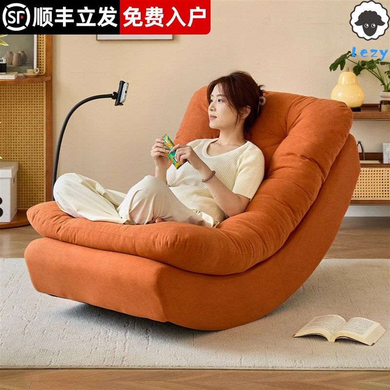 德国懒人沙发可躺可睡多功能休闲客厅阳台单人月亮摇摇椅躺椅,住宅家具,懒人沙发,淘宝优惠券,粉丝福利购,淘宝优惠卷