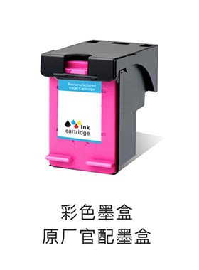 MBrush手持打印机专用墨盒连接彩色黑色墨盒
