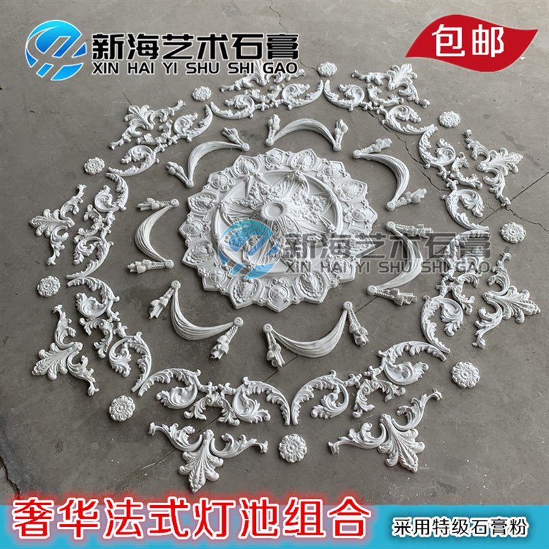法式复古复杂奢华石膏线灯盘吊顶天花板造型角花2..3米雕花TH019