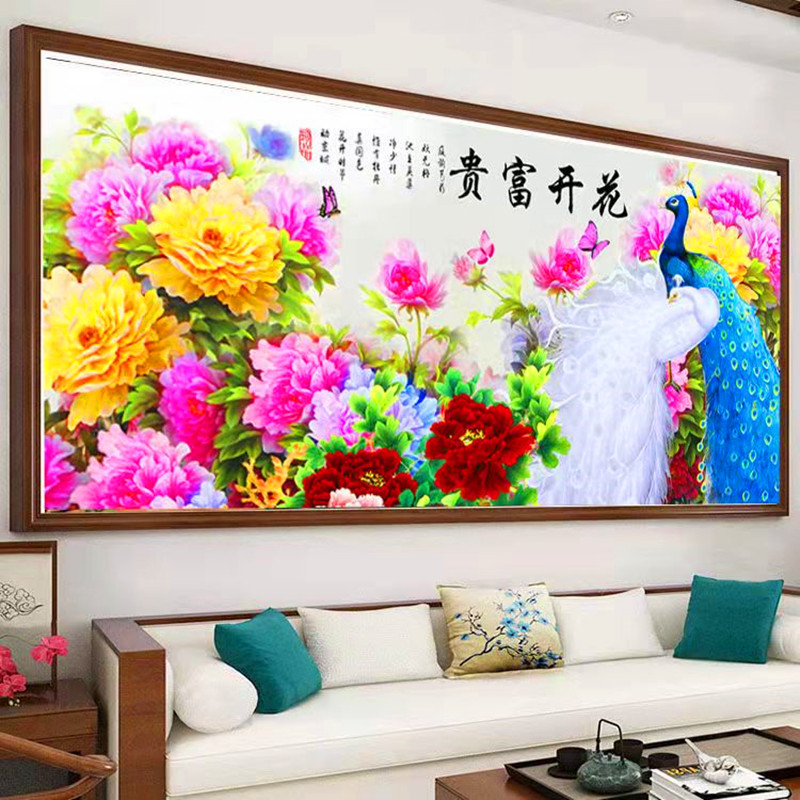 彩珠十字绣大幅客厅满绣全珠子绣花开富贵穿珠孔雀丝线牡丹花串珠