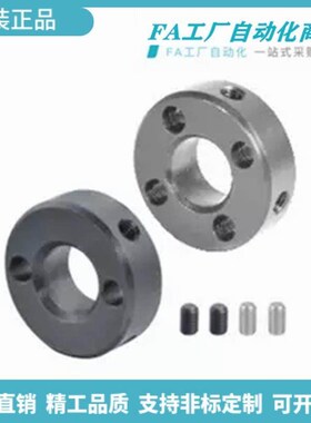 怡合固定环 紧定螺钉锁紧型 双螺孔型/四螺孔型FAC51 FAC52 FAC达