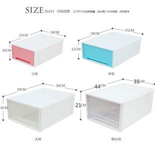 39cm宽18 盒15塑料床底储物抽屉 深27 35cm牢固收纳鞋