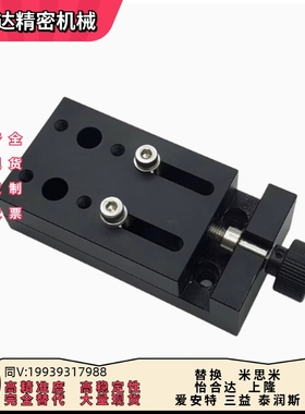 HHL01-30 HHL11 HHL21 HHL31 HHL41-40 60 X轴简易调整组件滑台