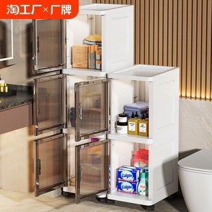 夹缝收纳柜卫生间防水侧边开门置物柜家居玩具储物柜带滑轮零食柜