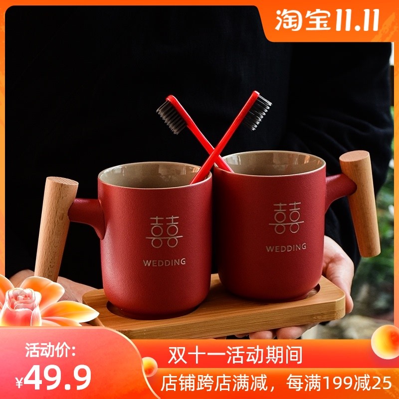 中国风国潮结婚一对陶瓷水杯洗漱口杯刷牙杯陪嫁婚庆用品送礼盒装