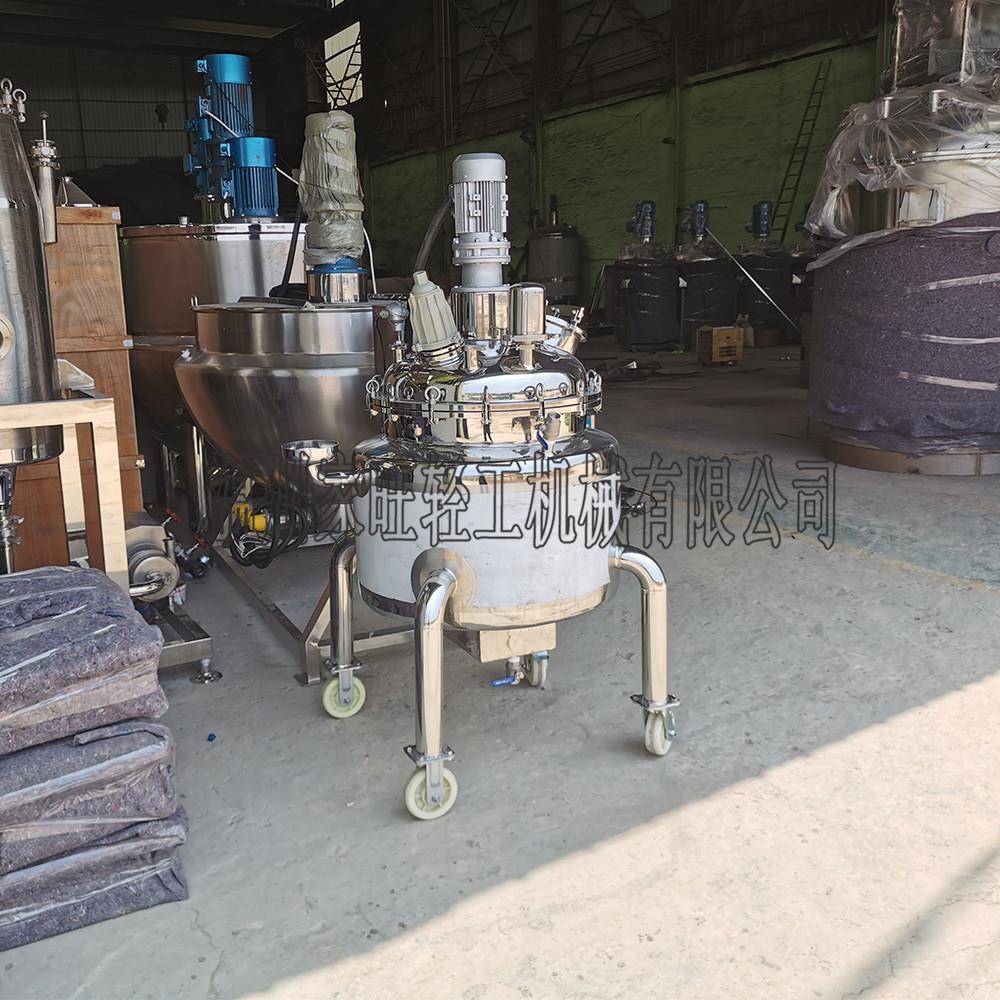 304不锈钢搅拌罐厂家直销立式小型反应釜配料罐混料罐稀配罐