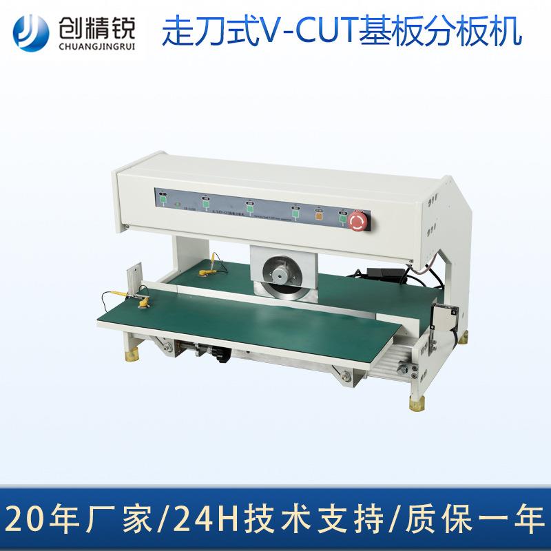 产地货源V-CUT走刀电子式分板机全自动pcb板分板机微电脑高效