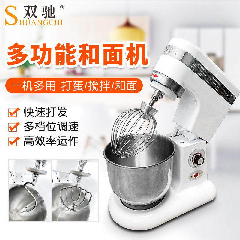 双驰商用搅拌机电动和面机酒店面包房用打蛋机面粉蛋糕设备工厂