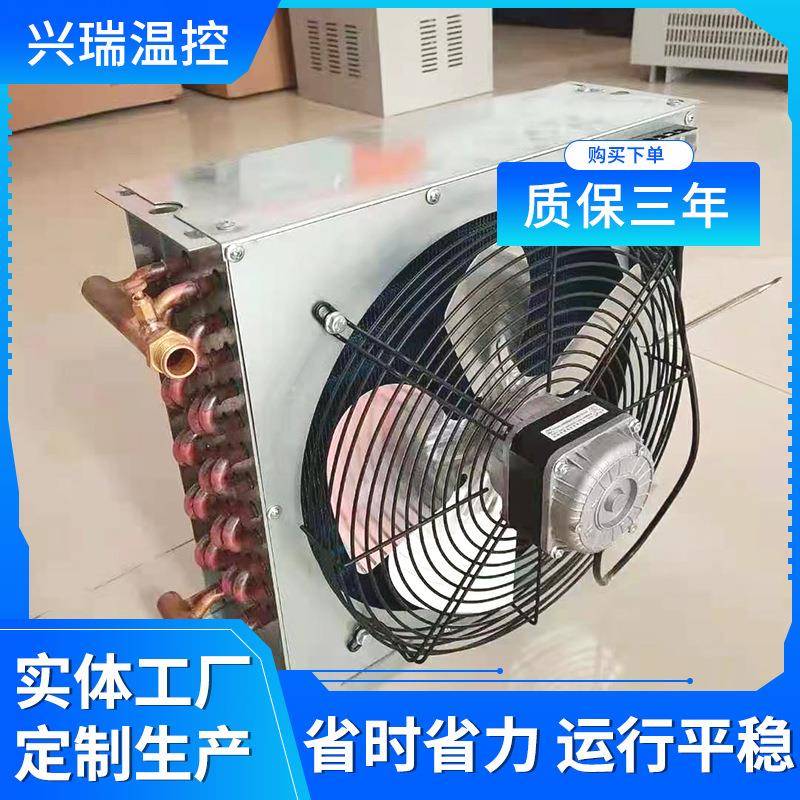厂家生产畜牧养殖加温设备工业水暖散热器加工养殖铝管暖风机定制
