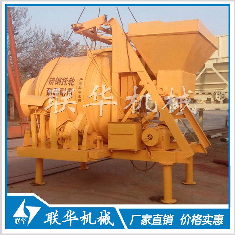 滚筒搅拌机小型混凝土搅拌机JZC750混凝土搅拌机砂浆搅拌机