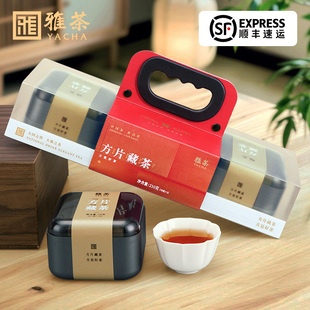 雅茶 • 大北影浓香雅安藏茶方片黑茶年货礼盒四川特产茶叶茶厂