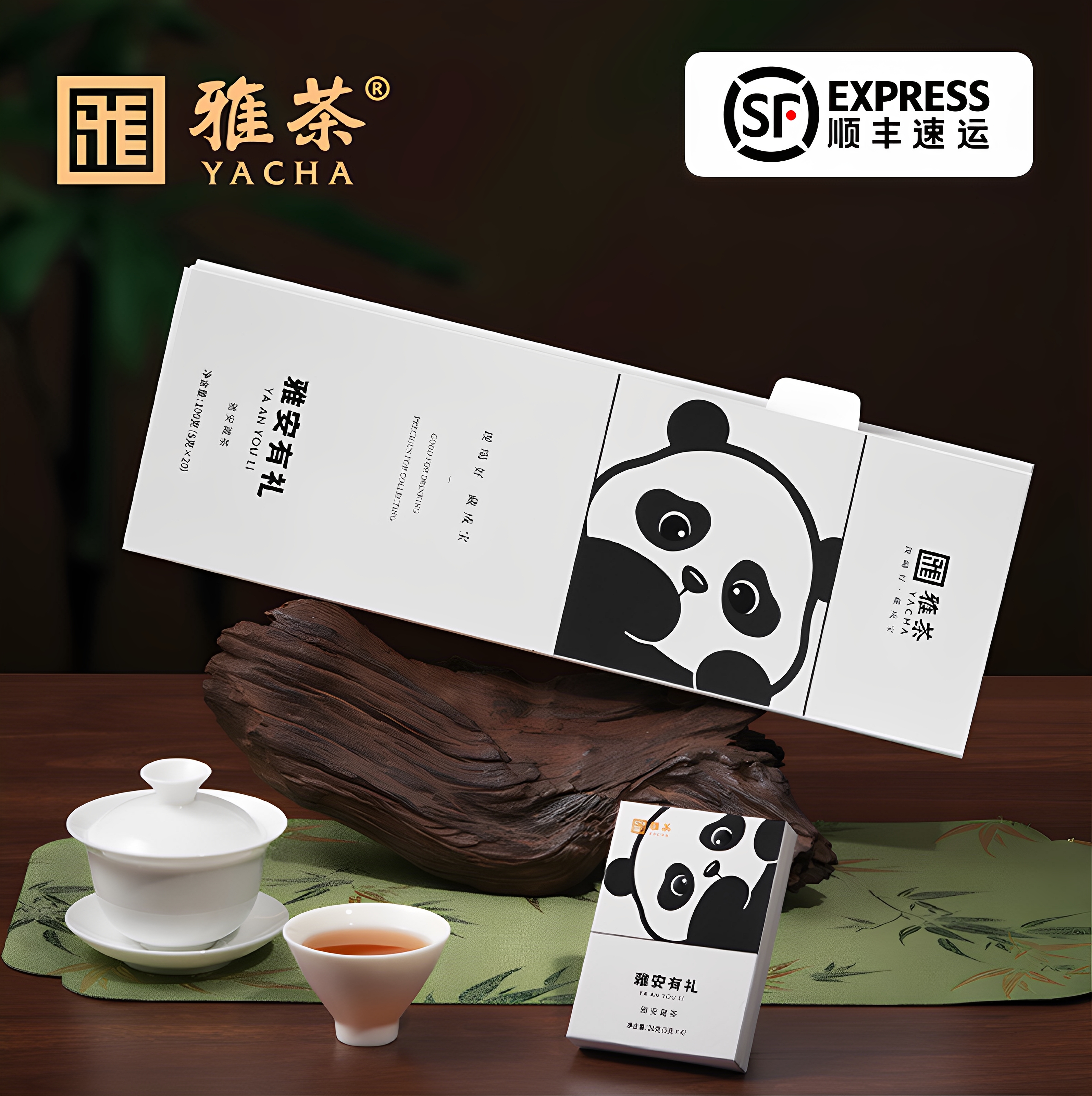 雅安藏茶雅安有礼藏茶定制礼盒