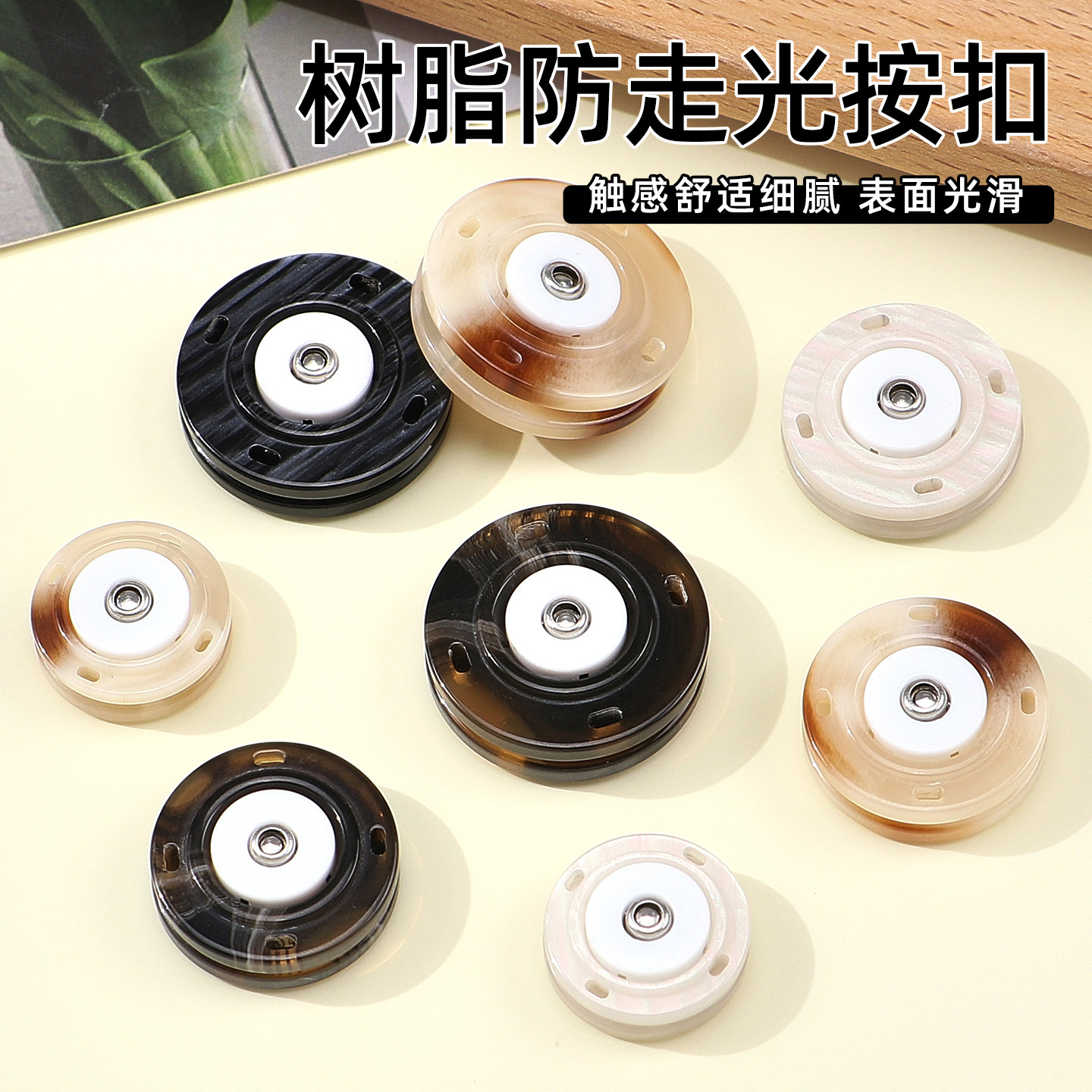 大衣暗扣扣子树脂花纹隐形子母扣毛呢外套毛衣针织衫高端纽扣摁扣