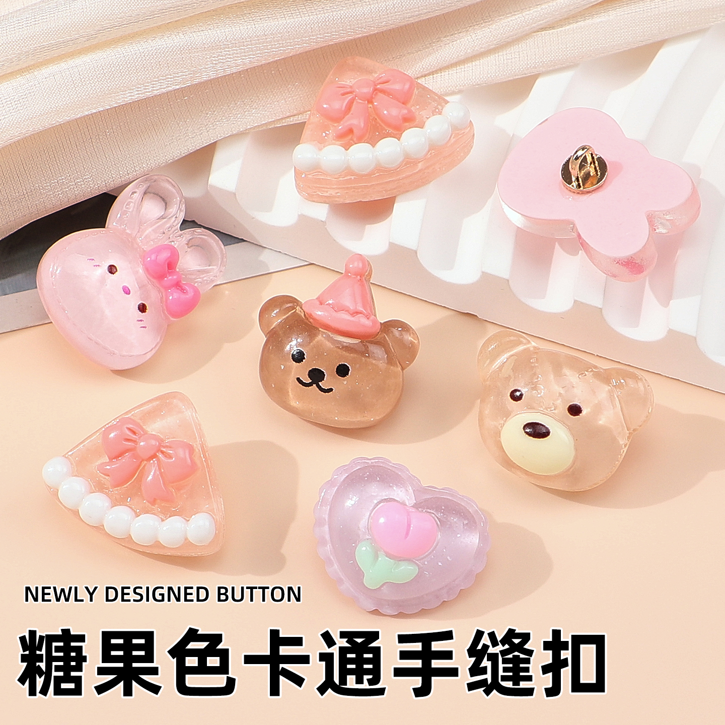 可爱糖果色儿童衣服树脂扣子