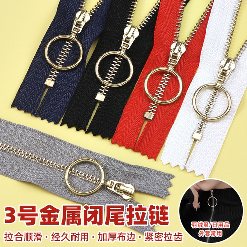 云泡泡3号金属拉链闭尾