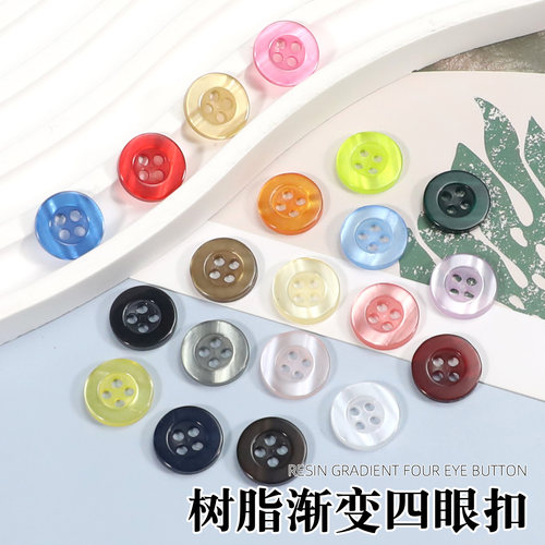 云泡泡百搭圆形树脂纽扣
