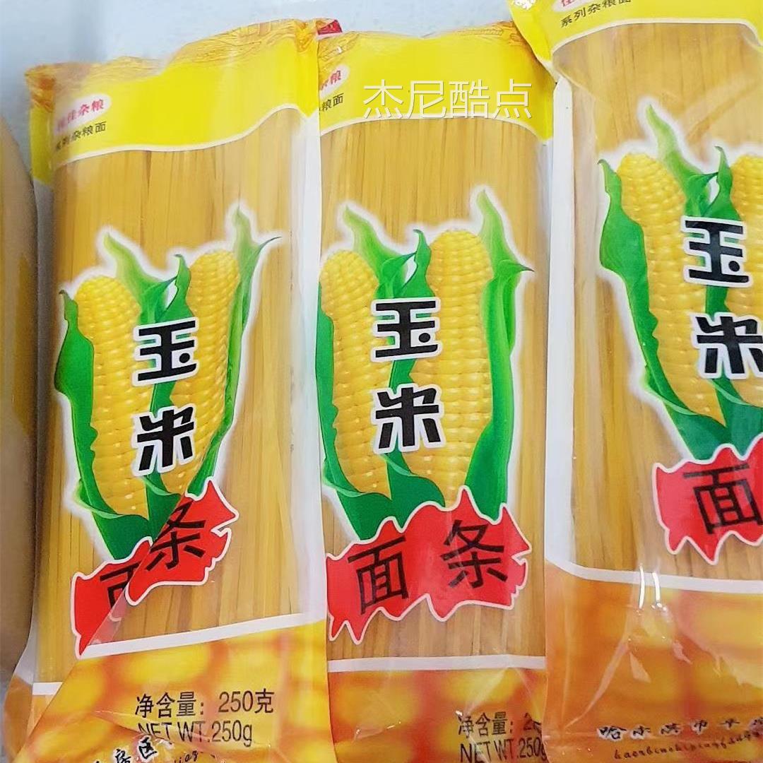 新日期佳佳杂粮玉米挂面干玉米面条黄面条东北玉米面条