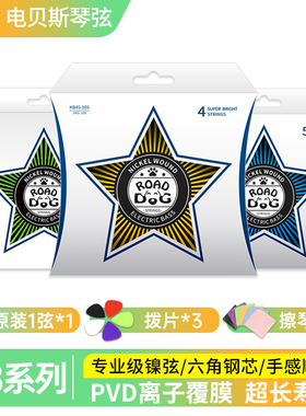 ROAD DOG路狗 琴弦通用防锈PVD离子覆膜电贝司弦4弦5弦6弦套弦