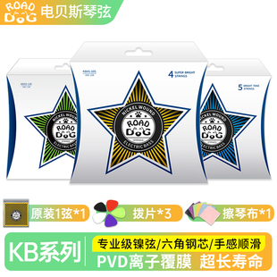 ROAD DOG路狗 琴弦通用防锈PVD离子覆膜电贝司弦4弦5弦6弦套弦