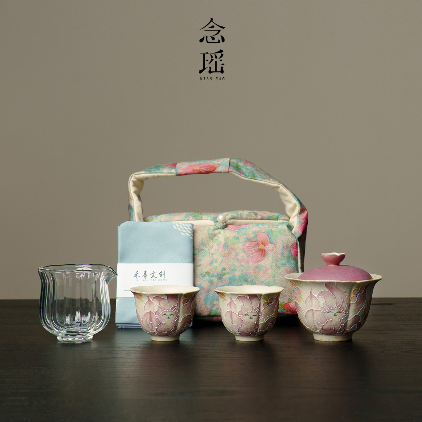 念瑶手绘九尾仙狐盖碗茶杯陶瓷套装旅行茶具外出携带布包泡茶送礼