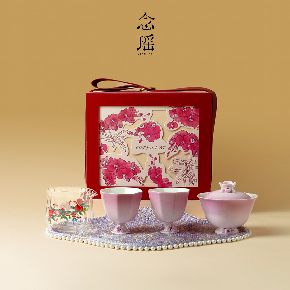 念瑶绘梦盖碗茶杯旅行茶具陶瓷套装便携式办公专用泡茶壶茶杯送礼