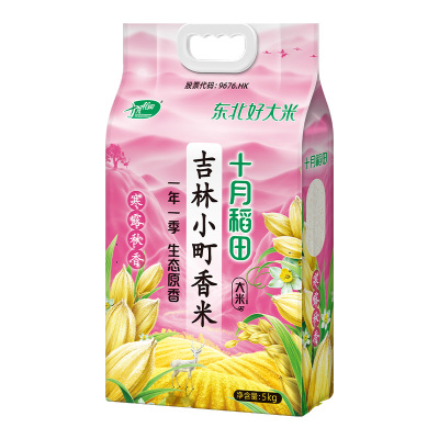 十月稻田寒露秋香吉林小町香米5kg
