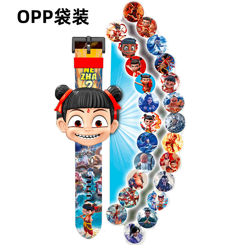 呢咋投影儿童投影手表魔童娜扎