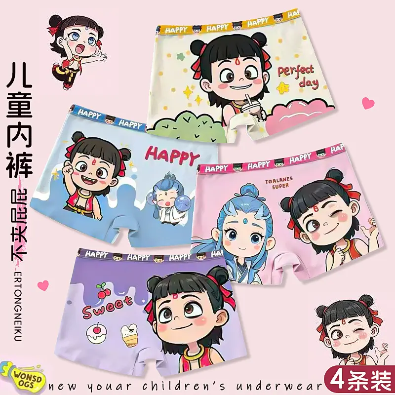 儿童娜扎内裤平角短裤