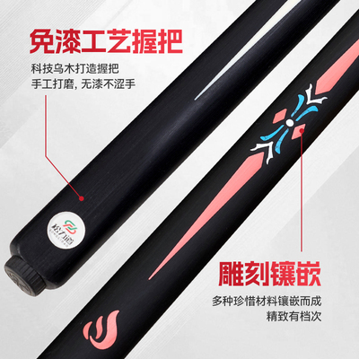 松力道逐日松圣动灵星火X3杆