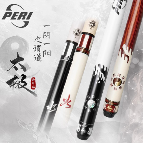 皮尔力特别版太极三代中式台球杆