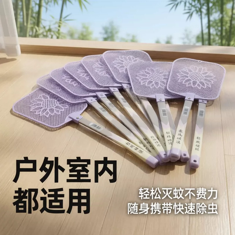 太阳花竹竿苍蝇拍打不烂加长加大图片