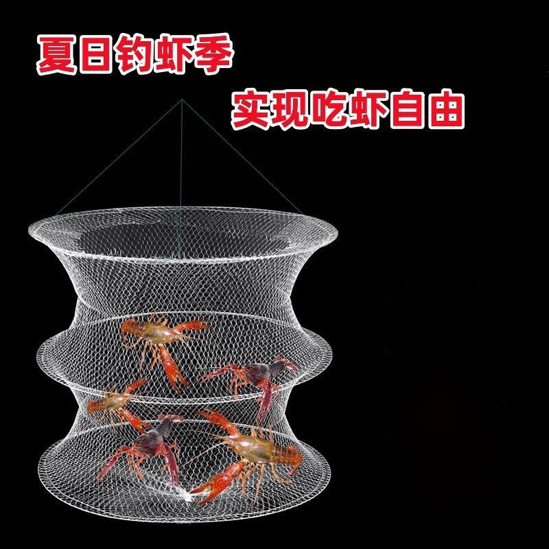钓虾笼小型白色钓龙虾网兜简易折叠提龙虾网螃蟹渔笼钓虾子钓虾网