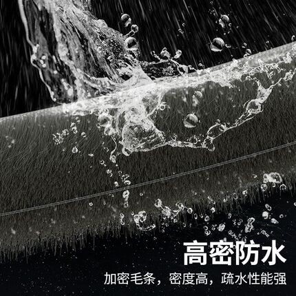 门缝密封条毛条门窗老式塑钢窗户铝合G金门缝隙卡槽式毛边条防漏