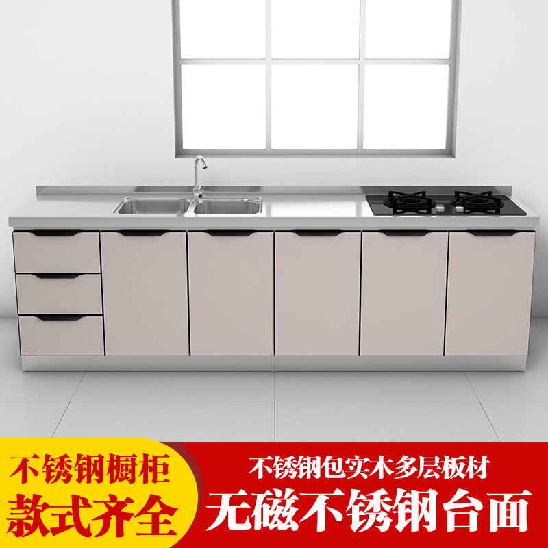 2.4米不c锈钢厨房整体橱柜灶台柜餐柜组合家用储物碗盘柜整体简易,住宅家具,餐边柜,淘宝优惠券,粉丝福利购,淘宝优惠卷